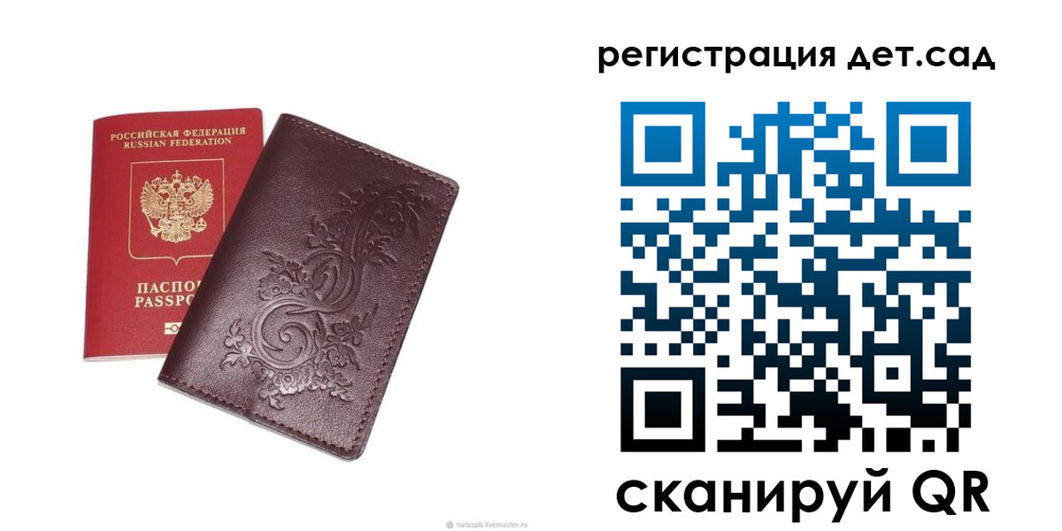 временная регистрация гарантия в Абинске
