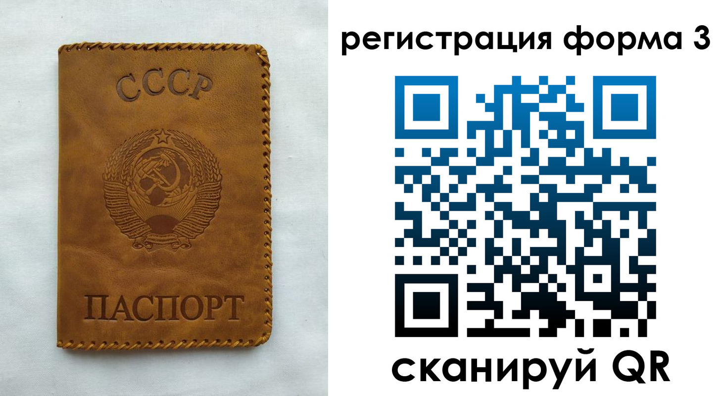 временная регистрация госуслуги в Абинске